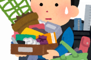 三大小学生の悩み「宿題やってくるの忘れた」「パパが怖い」