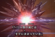【仮面ライダーゼロワン 36話】湖に沈んでるアークの本体を直接破壊したら駄目なの？