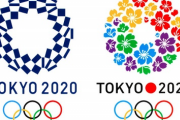 東京五輪委員会のITエンジニア募集要項ｗｗｗ