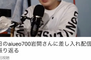 【速報】aiueo700さん、踏切で電車に突っ込んで今度こそ終わりか？