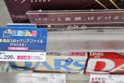 【悲報】チョコレート、もう庶民が食べられる値段じゃなくなる