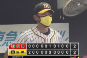 【阪神対広島11回戦】阪神対広島は２－２で延長１０回引き分け