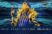 【FGO】スペイン鯖ってアヴィ先生ぐらいしかいない？コルテス実装されたら無辜ってそう