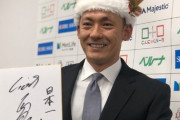 【西武】栗山、1300万アップの1億5000万円でサイン