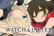 百合3DダンジョンRPG「ウィッチ・アンド・リリィズ」が5月24日アーリーアクセス開始！