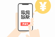 【疑問】QRコード決済がpaypayと楽天payの二択になってしまった←理由ｗｗｗｗｗ