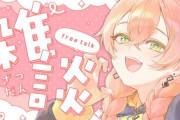 【にじさんじ】あかぴゃとしてはゲーム下手な人の方が面白い