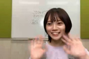 【日向坂46】宮田愛萌さん、SR配信直後いきなり森本茉莉へ私信wwww