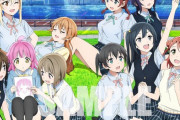 TVアニメ「ラブライブ！虹ヶ咲学園スクールアイドル同好会」のオフィシャルBOOKが予約開始！3月30日に発売！