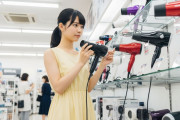 【三大】逆に安くてもいいもの「掃除機」「ドライヤー」あとは？？？？