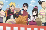 【朗報】BORUTOのアニメ、268話も放送されてたｗｗｗｗｗｗ