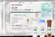 【朝鮮日報】「韓国製診断キット」成功への土台となる事業、予算なく中止の危機