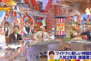 【悲報】今話題の３人、あの番組で共演していた