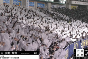 ロッテ、早くも降参するｗｗｗｗ