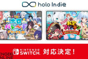 『ホロパレード』『ホロライブお宝マウンテン』DLCすべてを収録したSwitch版が6月19日に発売