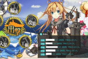 【艦これ】こういうの見るとちょっとにっこりするわね