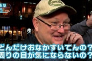 【画像】麺をすする日本人さん、外国人に「ブタかよ」とバカにされていたｗｗｗｗｗ
