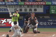 【死体蹴り】 ヤクルト・村上、2試合連続マルチホームラン