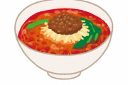 【画像】このラーメンにいくら出せる？ｗｗｗｗｗｗｗ