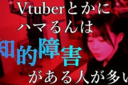 【悲報】弱男の姫たぬかな、バチャ豚に酷い事を言ってしまうｗｗｗｗｗ