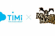 『モンスターハンター』シリーズ新作アプリが開発中！「ポケモンユナイト」「CoDモバイル」を開発したテンセントのTiMi Studioとカプコンが共同制作