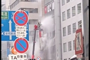 【動画】北新地、堂島北ビル火災がヤバい。27人が心肺停止との報道。