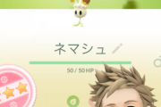 【ポケモンGO】「金のズリの実」の使い道