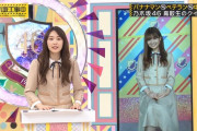【超朗報】中村麗乃さん、超久々に乃木中に登場！！！！！【乃木坂46】