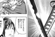 バクマン主人公「〝日本刀〟が登場する少年漫画は必ず売れる」←これマジだったな