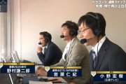 カープ野村謙二郎×中日岩瀬の解説が好評！ノムケンは岩瀬に「投手の気持ち」を質問責め