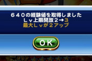 【パワプロアプリ】イベ直前も揉めてたけどこのコンマイ語はよくないｗｗｗｗｗｗｗｗｗ