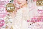 「ゼクシィ」みたいな結婚情報誌って毎月出てるけど結婚って一回しかしない前提じゃん