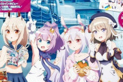 【朗報】「るるぶアズールレーン」がワンピースより売れててワロタｗｗｗｗｗｗｗｗｗ