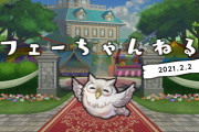 【祝】スマホゲーム『ファイアーエムブレム ヒーローズ』が本日で4周年！！「フェーちゃんねる 2021.2.2」ではお祝いのキャンペーンやイラスト、「第5回 英雄総選挙」の結果を公開！！