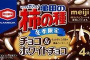 「この組み合わせ考えた奴天才だろ」って思った食べ物