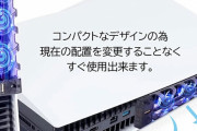 【神ハード】熱爆走しまくる爆熱仕様のPS5本体を強力3連ファンで冷やすスゴ技爆音ハード