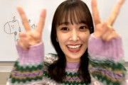 【日向坂46】佐々木久美、初っ端から絶好調wwww