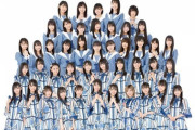 【速報】10月18日（日）夜7時～　STU48 ユニット選挙の結果発表