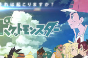 劇場版ポケットモンスター新作決定！？海外ファンの大集合イラストがワクワクしかない
