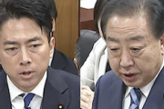 【コメ適正価格】立憲・野田代表「2000円？3000円でも驚いた。バナナの叩き売りじゃないんで〜」進次郎「古い備蓄米なんだが…」（国会動画）