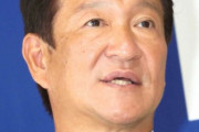 【中日】片岡篤史２軍監督、２度目の新型コロナ感染…