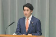 【悲報】佐藤啓官房副長官「極めて遺憾」　中国による対日輸出禁止措置に抗議