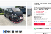 【魔改造】「R35 GT-R」エンジン搭載の「ハイエース」がヤフオクに出品中！