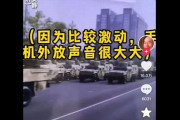 中国人観光客が電車内で「抗日勝利」軍事パレードのライブ音を外に漏らし乗客に注意されるが逆ギレ！