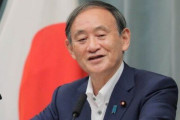 菅首相「国民の皆様の命と暮らしを守り抜くことを誓います。東京五輪は今年の夏、開催しますんでよろしく」