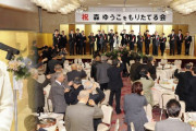 立憲民主「総理と同じ条件で見積出したら１万円超えてた」→ 嘘でした　寿司とか勝手に追加してた
