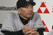 巨人・阿部監督　痛恨逆転負けも「スッキリした負け方だった」「責められないな、ピッチャー陣は」
