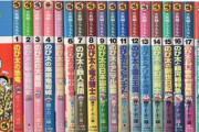 【悲報】長編ドラえもん、もう冒険するところがない