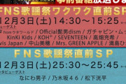 【速報】本日『初解禁情報』が！！！！！！【乃木坂46】