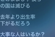 【悲報】秋元康さん櫻坂46新曲にセクハラ歌詞で大炎上wwwwwwwwwww